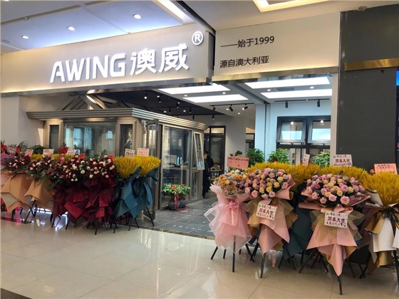 專賣(mài)店1