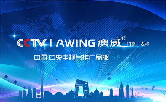 高端門(mén)窗十大知名品牌有哪些呢？如何成為十大高端門(mén)窗品牌？