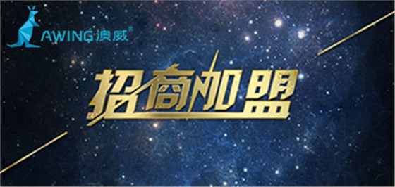 2023年鋁合金門窗加盟有前途嗎？商機如何？