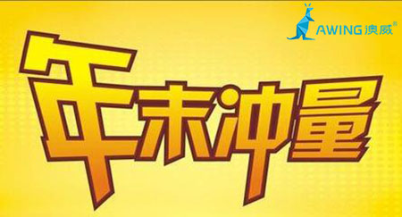 鋁合金門窗加盟商和企業(yè)年底沖量已到了最后關頭