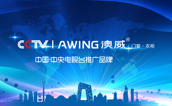 高端門窗十大知名品牌有哪些呢？如何成為十大高端門窗品牌？