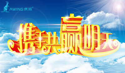 鋁合金門窗加盟是否能賺錢?鋁合金門窗加盟是否值得考慮？