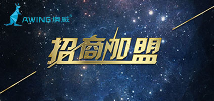 2023年鋁合金門窗加盟有前途嗎？商機如何？